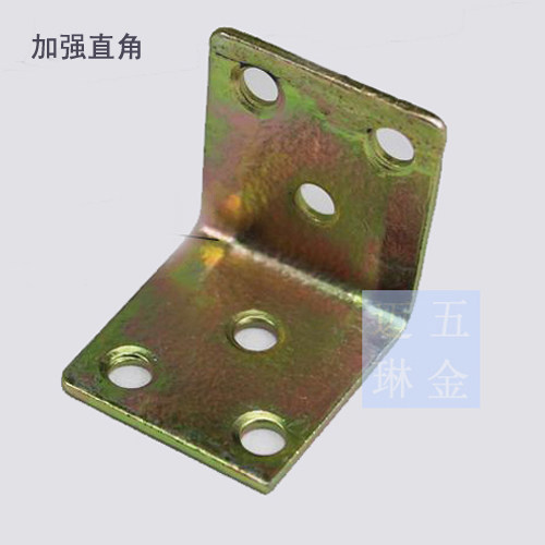 Thickened corner yard furniture small angle code small right angle bracket reinforced corner yard furniture piece folding angle angle iron