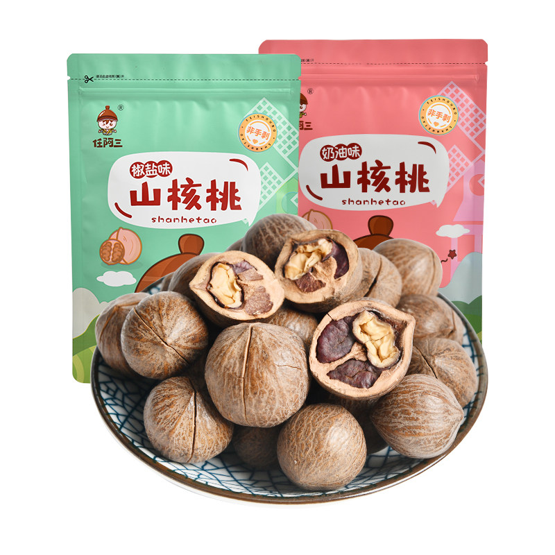 Ren Atri Non-Hand Peeled Pecorino 2021 New Goods Pretzels Salt Cream Taste of Nuts Fried Goods Casual Snacks
