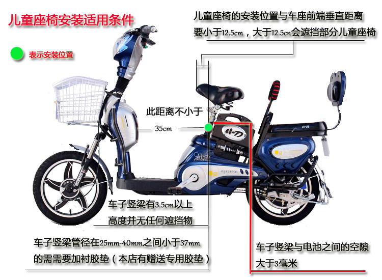 siège enfants pour vélo - Ref 2418533 Image 15