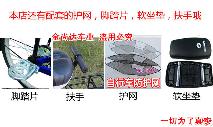 siège enfants pour vélo - Ref 2441030 Image 29