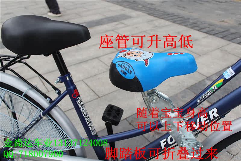 siège enfants pour vélo - Ref 2441030 Image 19