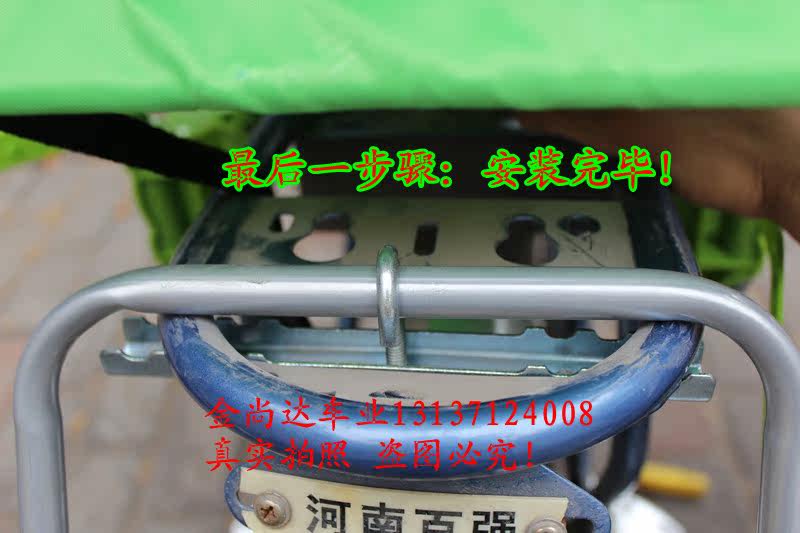 siège enfants pour vélo - Ref 2441041 Image 44