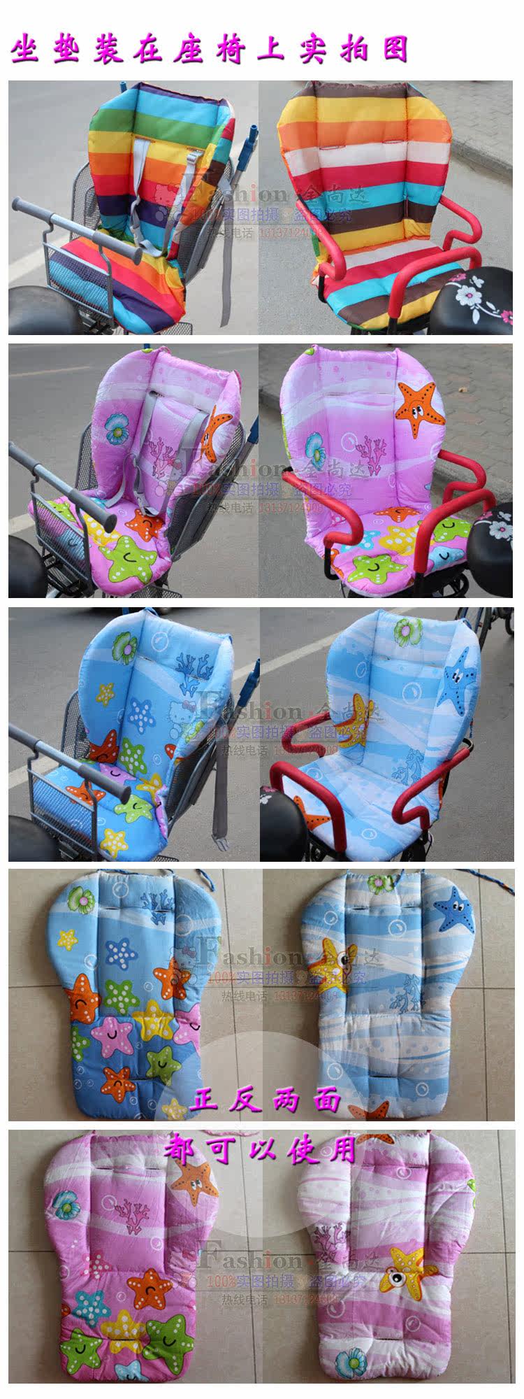 siège enfants pour vélo - Ref 2425721 Image 15