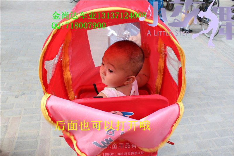 siège enfants pour vélo - Ref 2441041 Image 53