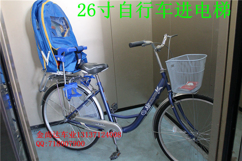 siège enfants pour vélo - Ref 2441041 Image 62