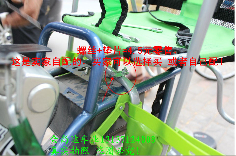 siège enfants pour vélo - Ref 2441041 Image 38