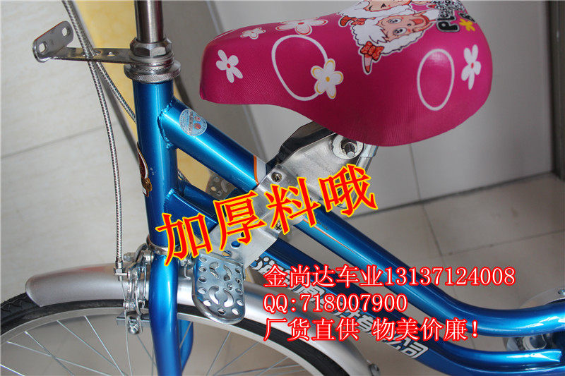 siège enfants pour vélo - Ref 2441030 Image 43