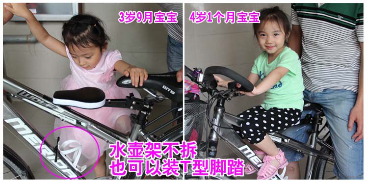 siège enfants pour vélo - Ref 2418533 Image 20