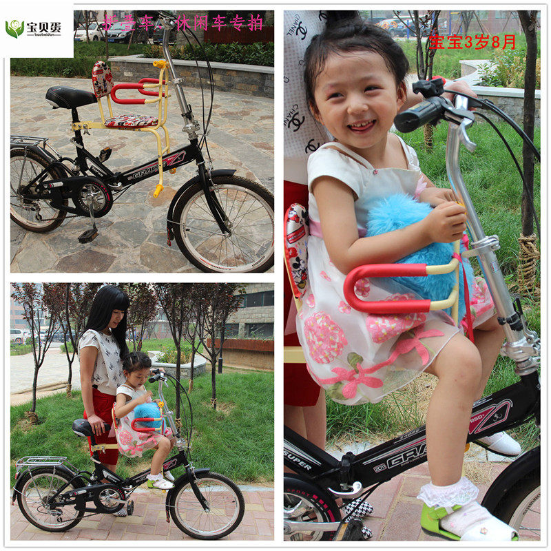 siège enfants pour vélo - Ref 2415315 Image 11