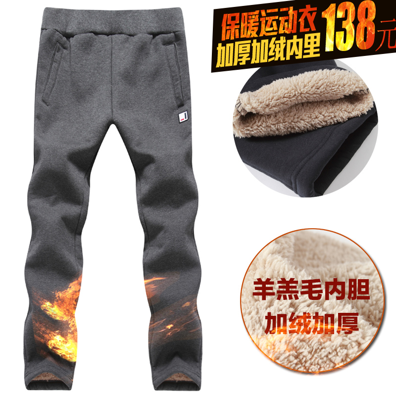 Winter cashmere sweeppants men and women Cavet thickened straight drum sports pants for body pure cotton warm and casual long pants large size