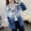 Товары от 羽衣金缕