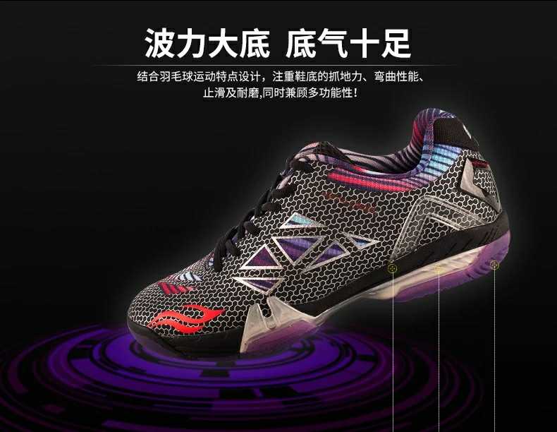 Sóng chính hãng / Bonny đen thiếu 632 áo giáp carbon chuyên nghiệp giày cầu lông nam và nữ có cùng một đoạn trượt thoáng khí giày đánh cầu lông