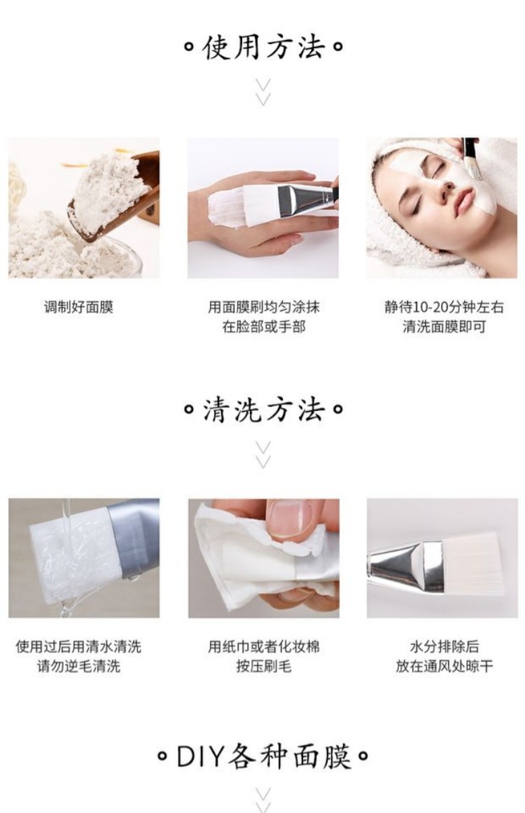 Mặt nạ làm đẹp bàn chải mềm tóc mặt spa thiết lập thẩm mỹ viện chuyên dụng DIY dụng cụ trang điểm lớn - Các công cụ làm đẹp khác bấm mi shu