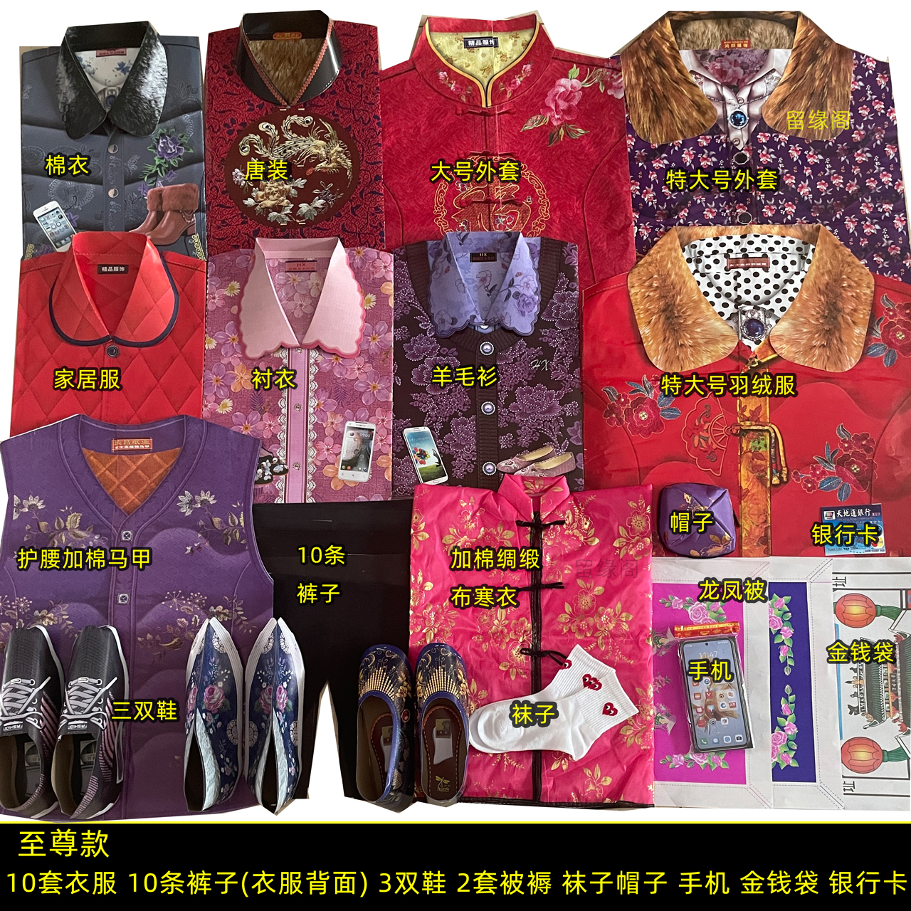 棉绸衣服淘宝店铺运营难吗？25年新规则下有哪些关键技巧？