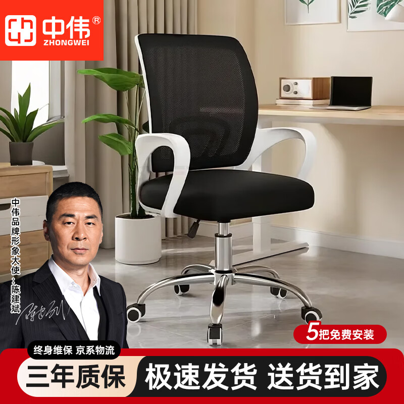 久坐舒适办公转椅乳胶坐垫尼龙脚三级气杆 白色框架电脑椅