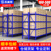 Shelf Shelf Multilayer Warehouse Thickened Multilayer Home Garage Basement Delivery Shelf Storeroom Warehousing Iron Shelf