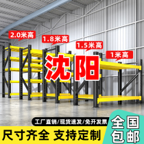 Warehouse shelves 1 5 meters high warehouse heavy-duty iron shelves multi-layer storage racks home basement storage racks 1 8 meters