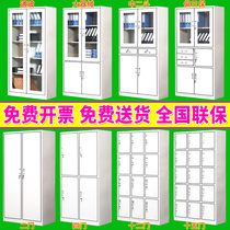 Kunming office filing cabinet locker iron bookcase file information financial certificate cabinet with lock locker