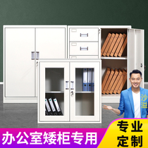 Office short cabinet storage mobile table household storage cabinet with lock drawer file cabinet data Cabinet