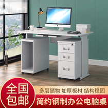 Thickened Steel Desk 1 2 m Computer Desk With Drawers 1 4 m Factory Finance Iron Sheet Office Position Writing Desk