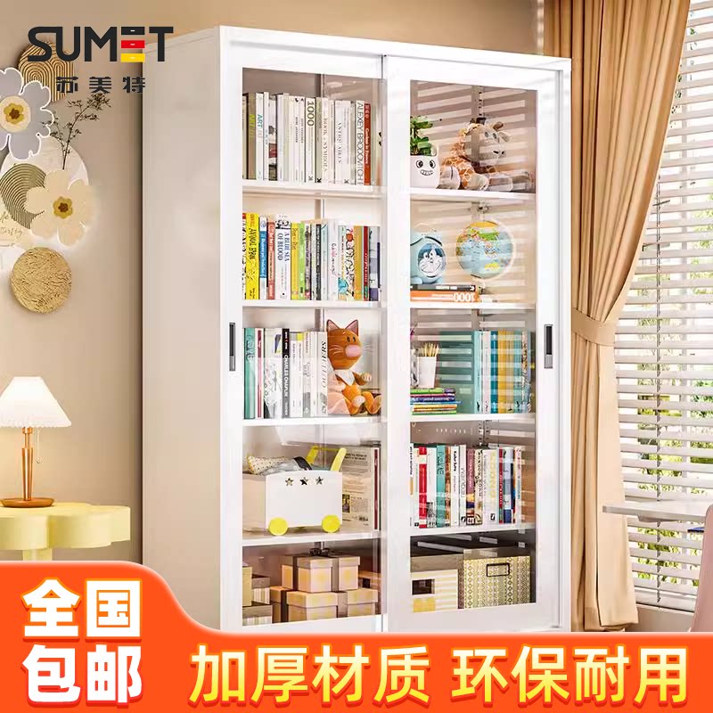 家用移门书柜儿童书架钢制落地展示柜推拉门收纳柜带门防尘储物柜