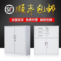 Office Tin short cabinet Cabinet locker Printer with lock drawer information Small balcony containing cabinet