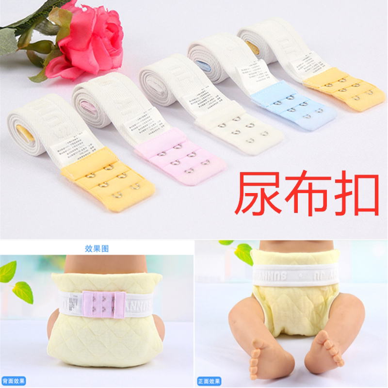 10 Baby diaper button linked to knit diaper button baby hook diaper button