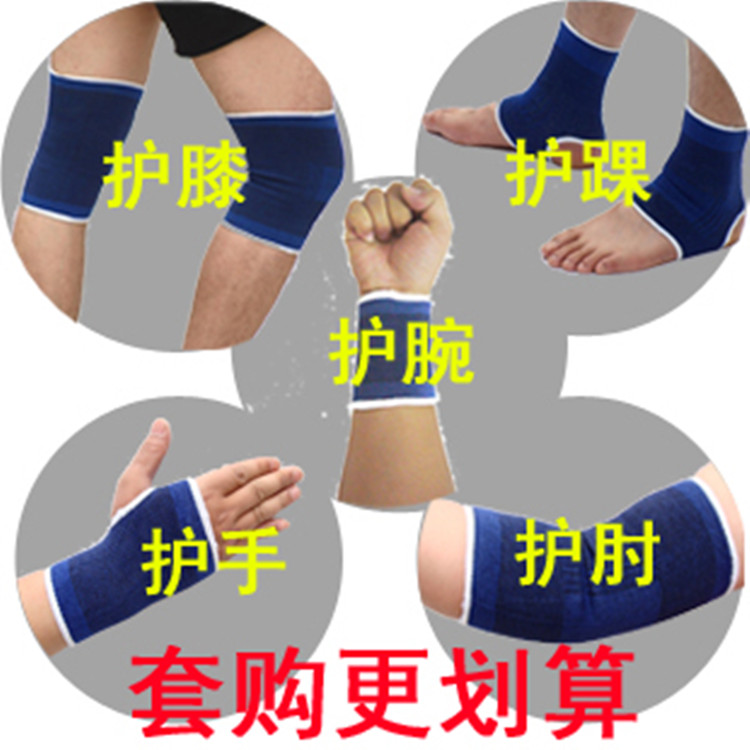 Protection sport - Ref 585784 Image 3