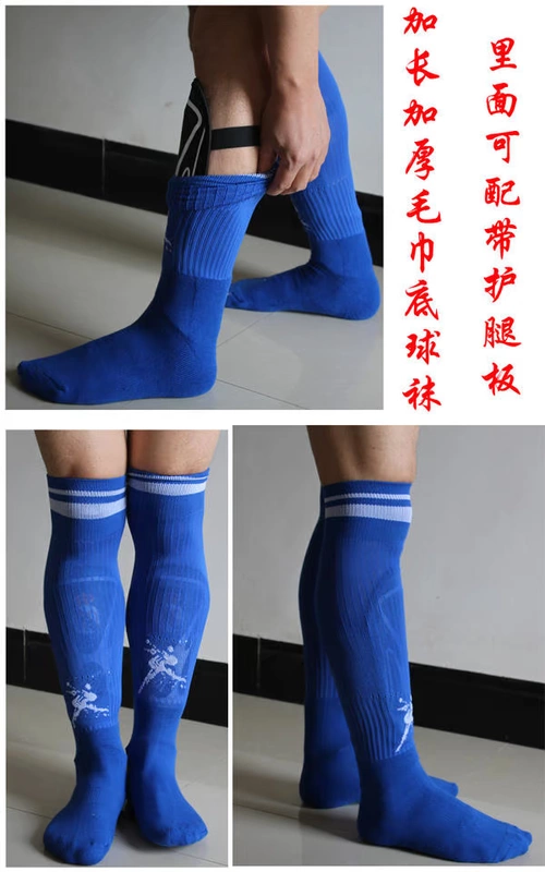 Nhà máy trực tiếp vớ bóng đá dài thun lụa thể thao vớ vớ nhảy không có đội tiêu chuẩn tùy chọn thiết bị bảo vệ chính hãng quần áo bóng đá size châu âu	