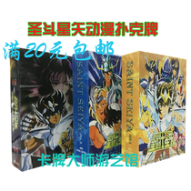 Collection of playing cards Collection of anime cartoon Saint Seiya 2 Pay on the bookstore Saint Seiya card cards