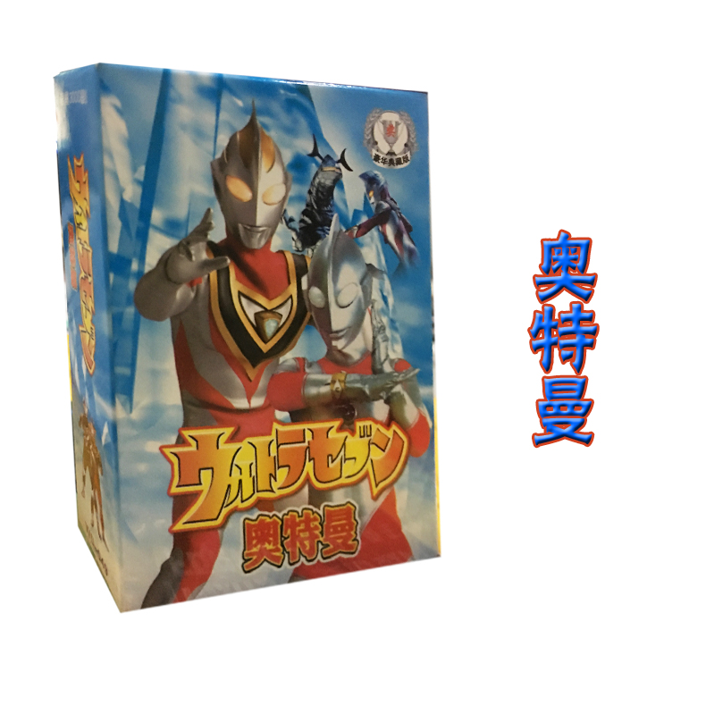 Anime playing cards playing cards children's early education cartoon cartoon Ultraman and little monster playing cards M055 gift