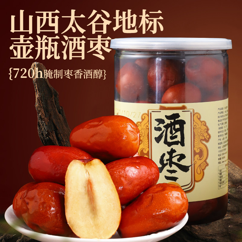 【拍一发三】枣花村太谷壶瓶枣:甜蜜的自然馈赠,一口一个幸福滋味!🍯🍎-枣-淘宝百科网