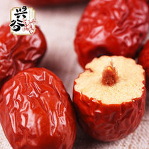 Xinjiang jujube new Ruoqiang jujube disposable specialty jujube jujube soaked dates 2 pounds of loading