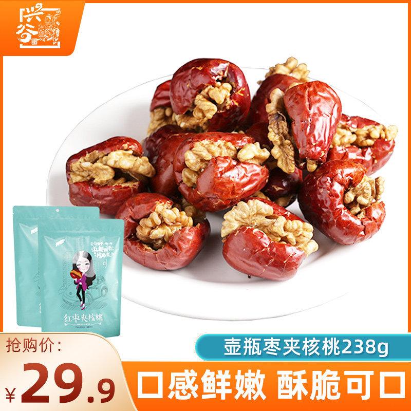 Zuyu Walnut Walnut Walnut Walnut Walnut Hug Hu Shinky Pregnant Women Snacks