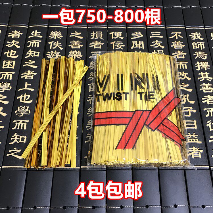 Cordyceps Korean Red ginseng Sea Cucumber Tie Gold tie rope Tie Flower Gold wire Tie rope Candy Tie wire Wire