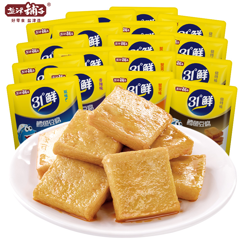 Yanjin shop cod tofu 31 degrees fresh children's snacks original crab yellow flavor snack food dried tofu