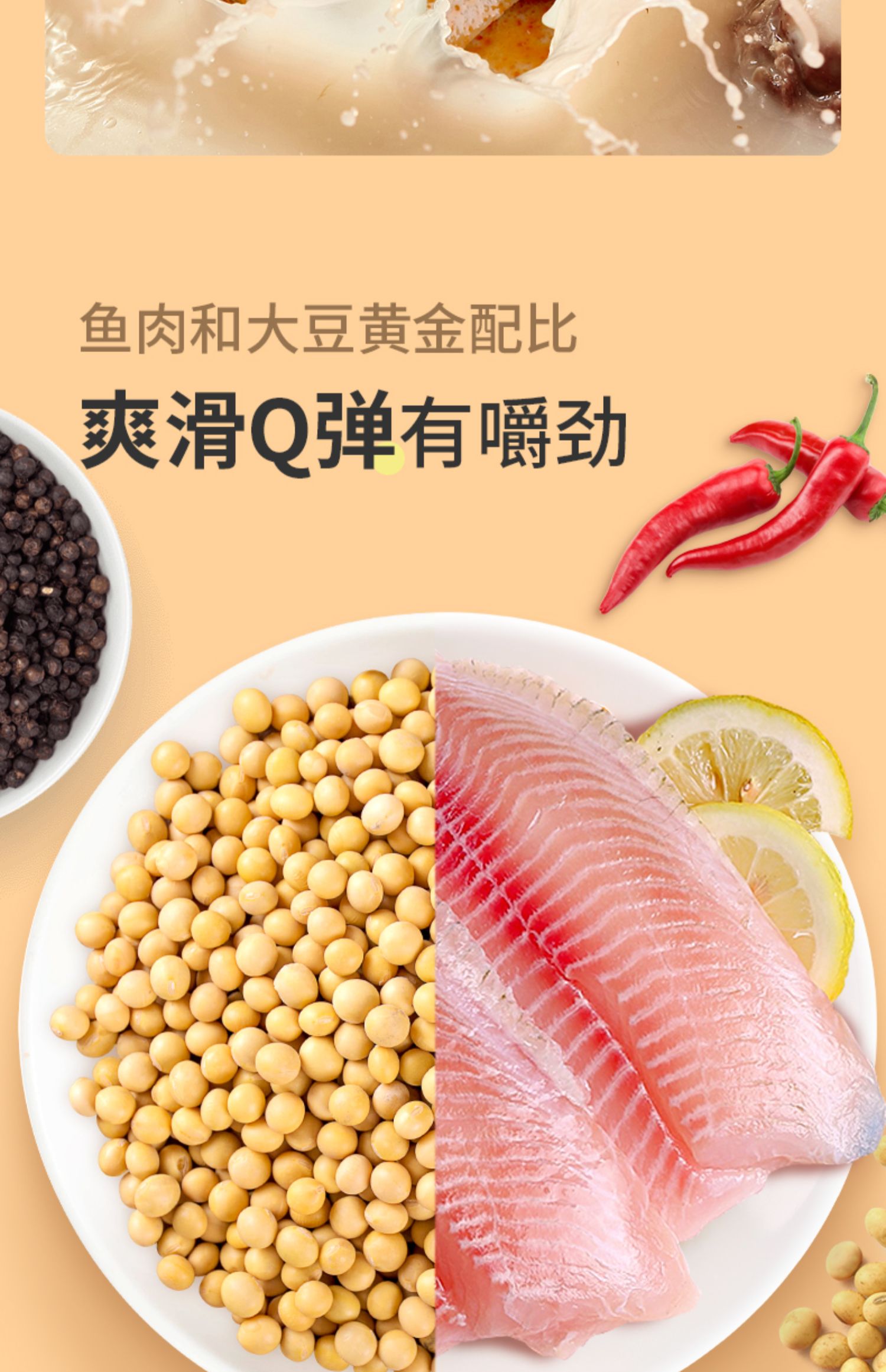 【盐津铺子】深海鱼豆腐多口味50包