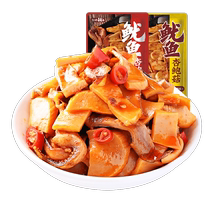 (Ten billion subsidy) Yanjin Shop Squid Pleurotus eryngii snacks snacks snacks office late night snacks to satisfy your cravings