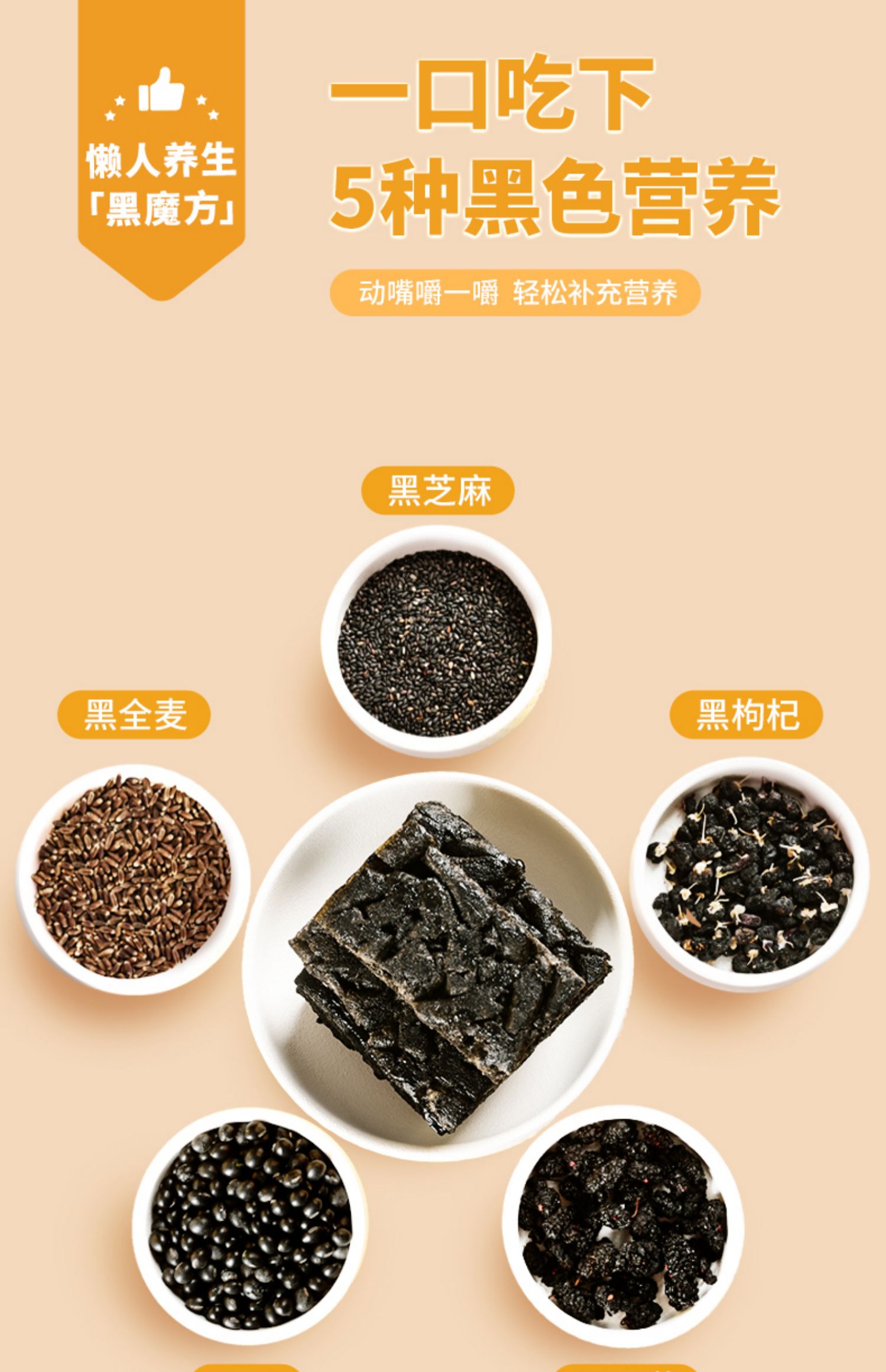 盐津铺子 0蔗糖 五黑沙琪玛 640g整箱装（约40个）天猫优惠券折后￥17.9包邮