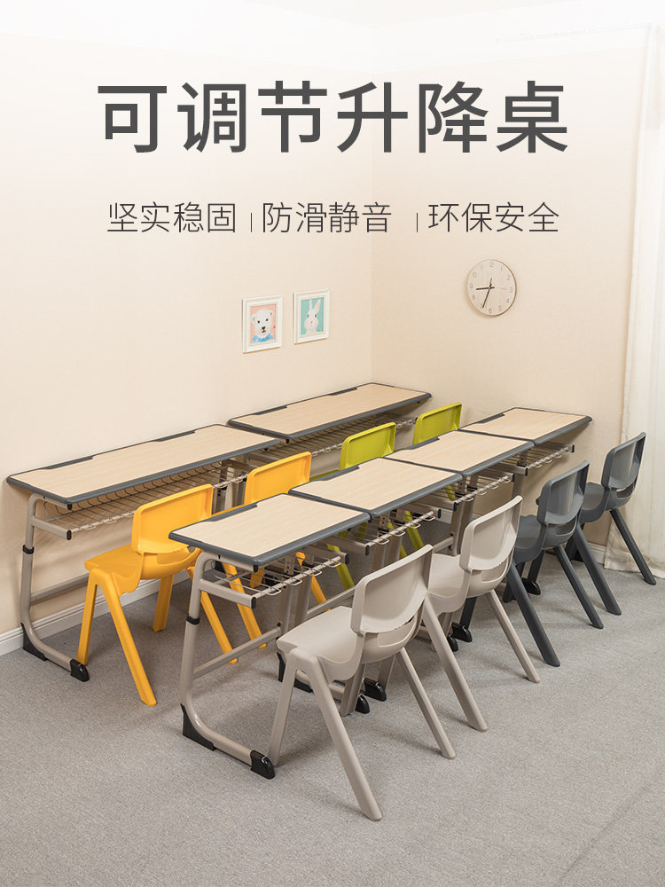 Tutoring class desks and chairs can be lifted Primary and secondary school students desks School training courses tables Kindergarten tables and chairs set