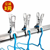 10 strong large fixed drying clothes hanger opening clip stainless steel drying quilt household clothes clamp windproof and non-slip