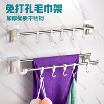 Stainless steel towel rack non-perforated toilet towel rack bathroom toilet rack wall-mounted