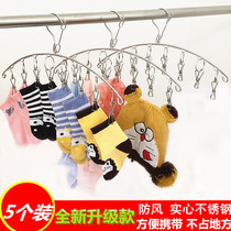 Stainless steel hanger multi-clip travel clothes clip dormitory drying rack baby socks rack underwear towel rack