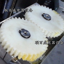 Yongqiang YQ-300 slicer gear meat cutter accessories transmission gear 2 original accessories