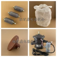 Бесплатная доставка Tianli TD-145 Motor Berong TS-275 Дегидратор Spring Tianli Brand Dehydrator Spring
