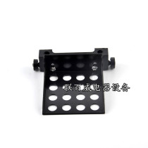 Huili WY680 BF-H1 Automatic Milk Tea sealing machine lifting Cup holder slide rail pulley bracket accessories