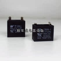 Shunling 12 inch semi-automatic slicer capacitor 8 inch 10 inch automatic slicer meat slicer circuit accessories