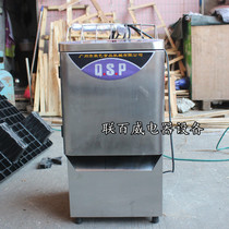 Hundred QSP melons and fruit slicing machine commercial vegetable slicer cutting machine cutting machine radish machine