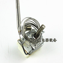 Original Henglian KSY10 KSY20 KSY30 KSY40 water boiler water heater thermostat accessories