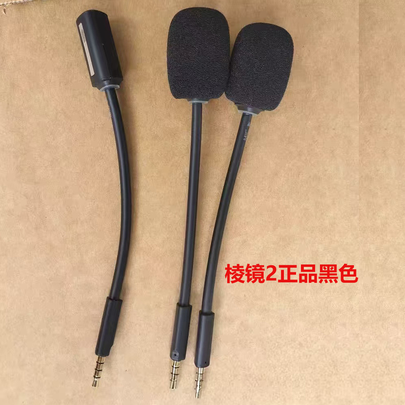 Suitable for the Original Rog Prism 2 Microphone, Prism 2 Elite Edition, Windproof Microphone, Over-Ear Gaming Noise-Canceling Wired Headphones, 7.1 Channel Csgo Asus Headset Accessories Suitable for the Original Rog Prism 2 Microphone, Prism 2 Elite Edition, Windproof Microphone, Over-Ear Gaming Noise-Canceling Wired Headphones, 7.1 Channel Csgo Asus Headset Accessories
